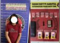 A alias Ancah yang diamankan polisi beserta barang bukti.